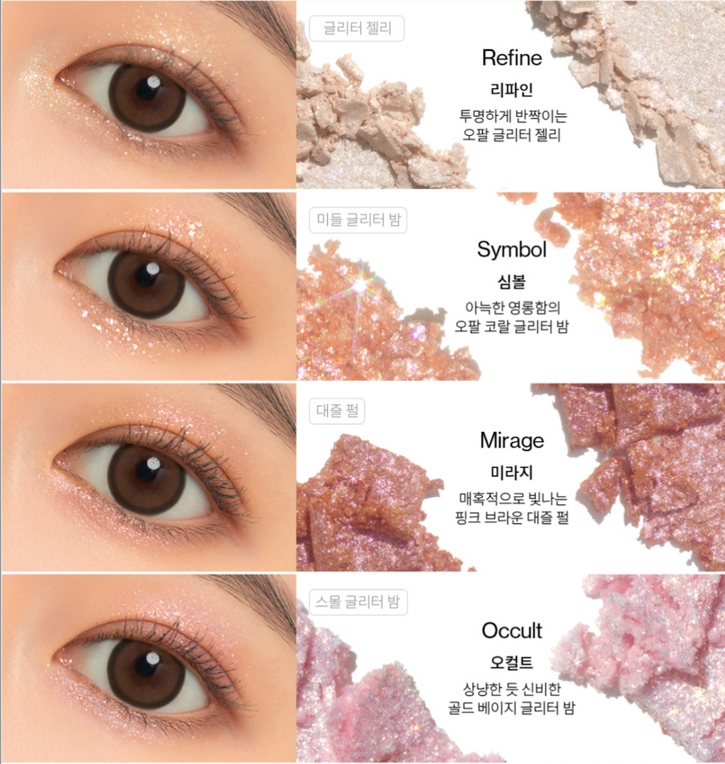 Glitterpedia Eye Palette №1 All of Glitter