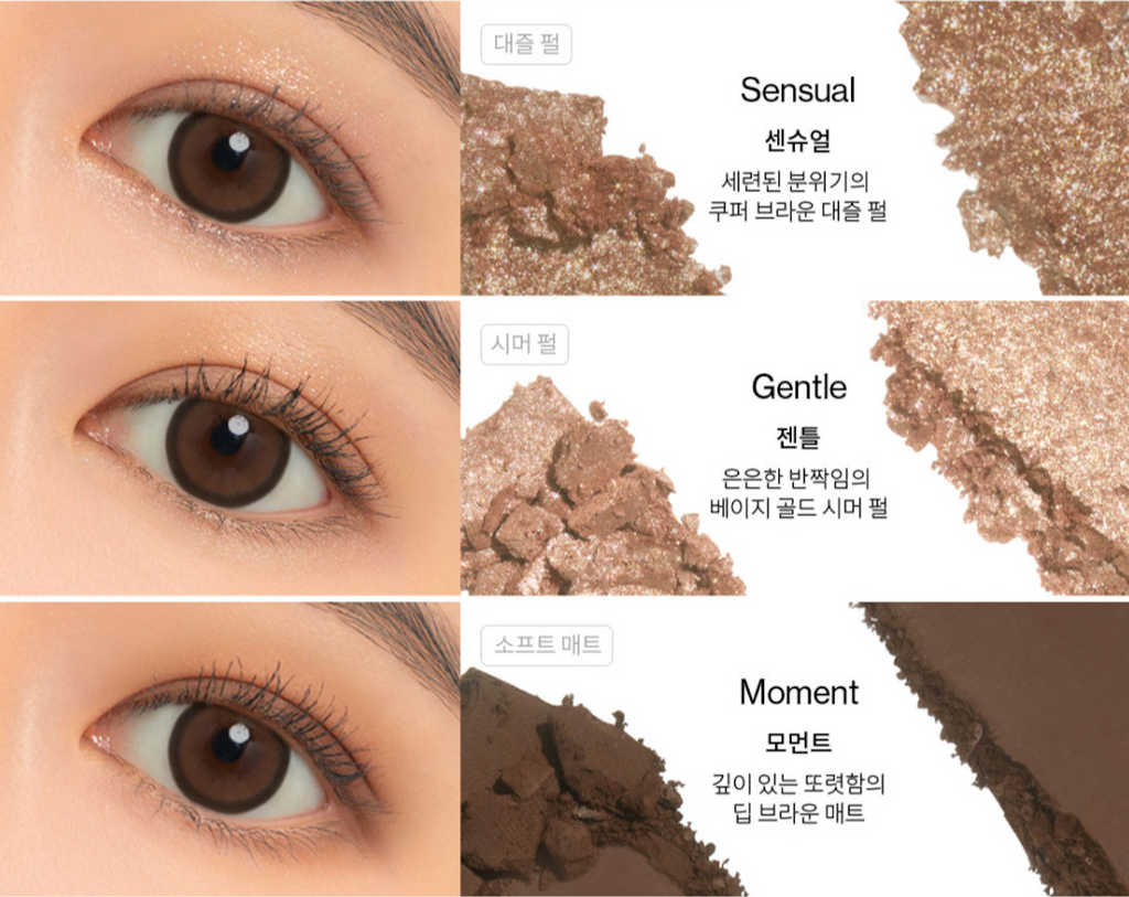Glitterpedia Eye Palette №2 All of Brown