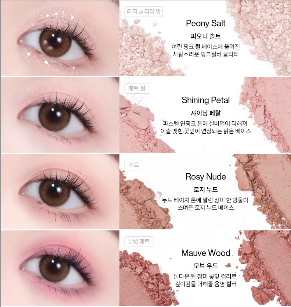 Glitterpedia Eye Palette №5 : All of Dusty Rose