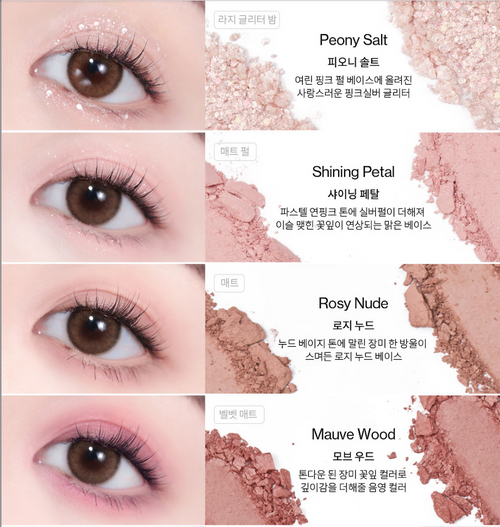 Glitterpedia Eye Palette №5 : All of Dusty Rose