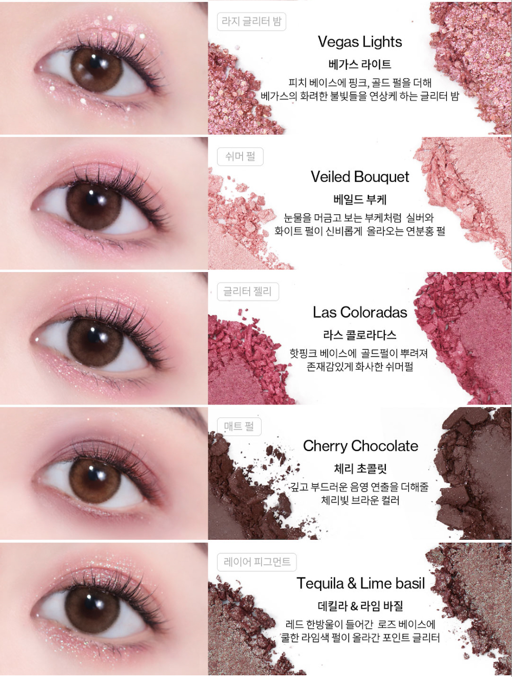 Glitterpedia Eye Palette №5 : All of Dusty Rose