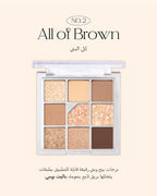 Glitterpedia Eye Palette №2 All of Brown