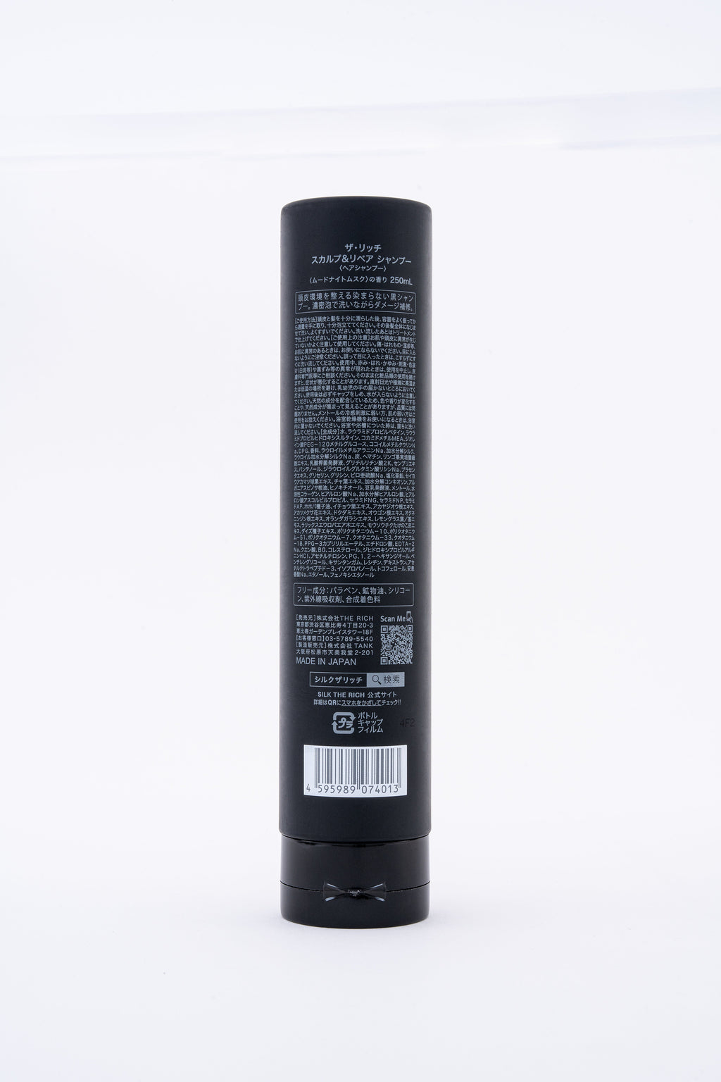 Silk The Rich Shampoo - Black