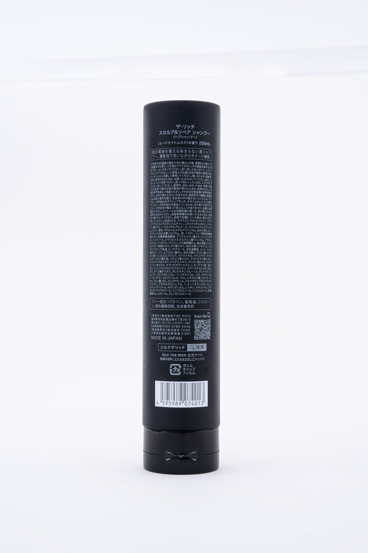 Silk The Rich Shampoo - Black